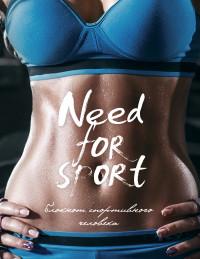 Need for sport