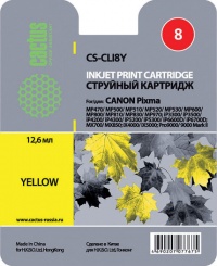 Cactus CS-CLI8Y желтый