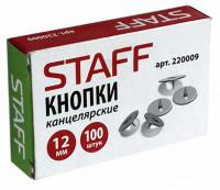 Staff Кнопки канцелярские "Staff", 12 мм, 100 штук