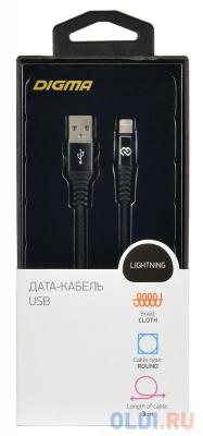 Digma Кабель Lightning 3м 1080255 круглый черный