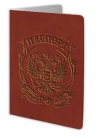 MILAND Обложка на паспорт "Кожа" (slim)