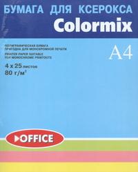 Ульяновский Дом печати Бумага для ксерокса, 100 листов, 80 г/м2, 4 цвета