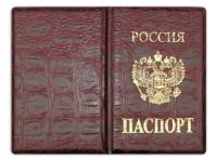 MILAND Обложка на паспорт "Золотой стандарт", бордовая