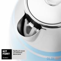 KITFORT Чайник электрический КТ-670-4 2200 Вт голубой 1.7 л металл/пластик