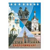 Символик Блокнот "Екатеринбург. Коллаж. Памятник. Администрация", 72х105 мм, 30 листов