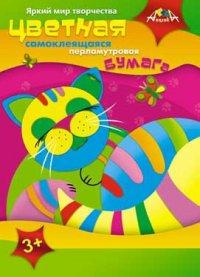 АппликА Цветная перламутровая самоклеящаяся бумага "Кот", А4