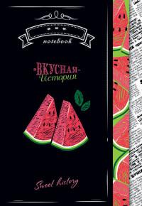 КТС-про Записная книжка на гребне "Сочная долька", А6, 100 листов, клетка