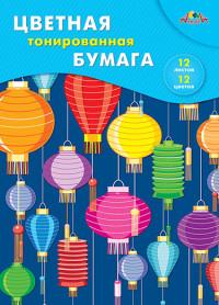 АппликА Цветная тонированная бумага "Цветные фонарики", А4, 12 листов, 12 цветов