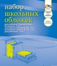 АппликА Набор школьных обложек "Апплика", 6 видов, 7 штук