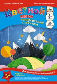АппликА Цветной картон тонированный &quot;Горы&quot;, с тиснением, А4, 8 листов, 8 цветов