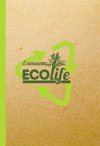 Проф-Пресс Блокнот "EcoLife-1", А5, 64 листа