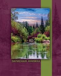 Феникс + Записная книжка с алфавитной вырубкой "Лесная река", А6+, 80 листов