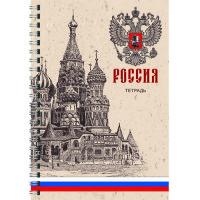 Канц-Эксмо Тетрадь "Государственная символика. Россия", А4, 100 листов, клетка