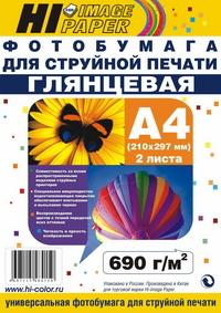 Hi-Black Фотобумага A4, 690 г/м, 2 листа, глянцевая, магнитная, односторонняя