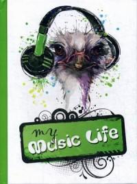 My musik life. Блокнот