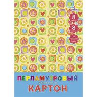 Канц-Эксмо Перламутровый мелованный картон "Орнамент. Цветы и сердечки", А4, 8 листов, 8 цветов
