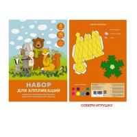 Канц-Эксмо Набор цветной мелованной бумаги и картона "Компания друзей", 8 цветов картона + 8 цветов бумаги
