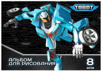 Mattel (Маттел) Альбом для рисования Mattel "Tobot", 8 листов