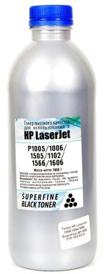 HP для LaserJet 1005 SuperFine SF-1005-1