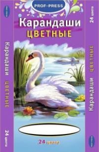 Проф-Пресс Карандаши цветные "Лебедь", 24 цвета