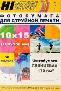 Hi-Black Фотобумага 10x15, 170 г/м, 50 листов, глянцевая, односторонняя