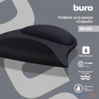 Buro Коврик для мыши BU-GEL (S) серый, нейлон, 225х190х2мм [bu-gel/grey]