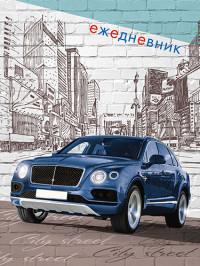 КТС-про Ежедневник недатированный "Синее авто", А6, 48 листов