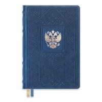 Феникс + Ежедневник полудатированный "Виннер", А5+, 192 листа, темно-синий