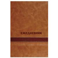 BRAUBERG Ежедневник датированный на 4 года "Кожа", А6+, 208 листов, цвет обложки коричневый