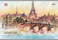 АппликА Альбом для рисования "Париж. Зарисовка", А4, 40 листов