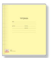 Полиграфика Тетрадь школьная "Классика с линовкой", 12 листов, клетка, желтая