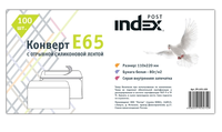 Index Конверт "Post", Е65 (110x220 мм), белый, силиконовая лента, 80 гр/м2, 100 штук