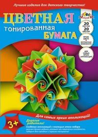 АппликА Цветная тонированная бумага &quot;Звезда&quot;, А4, 20 листов, 20 цветов