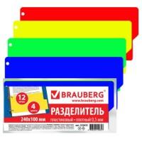 BRAUBERG Разделитель пластиковый "Brauberg", 105х240 мм, 12 штук, без индексации, цвет ассорти