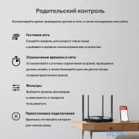 Mercusys MR60X Двухдиапазонный Wi-Fi роутер AX1500