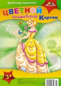 АппликА Цветной волшебный картон "Принцесса", 6 листов, 6 цветов