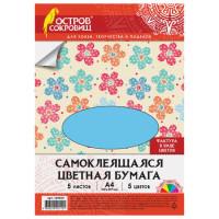 Остров сокровищ Цветная самоклеящаяся бумага "Цветы", А4, 5 листов, 5 цветов