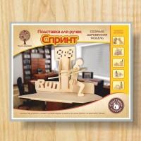 Чудо-дерево (VGA Wooden Toys) Подставка для ручек "Спринт"