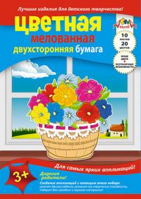 АппликА Бумага цветная мелованная "Букет цветов", двусторонняя, А4, 20 цветов, 10 листов