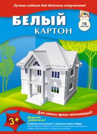 АппликА Картон белый "Дом", А4