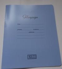 Полотняно-заводская бумажная фабрика Тетрадь "Великолепная", 12 листов, линия