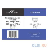 Albeo Бумага Engineer Paper 297мм х 175м 80г/м2 втулка 76мм для плоттеров 4 рулона Z80-297/175/4