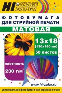 Hi-Black Фотобумага 13x18, 230 г/м, 50 листов, матовая, односторонняя