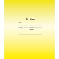 ТетраПром Тетрадь "Градиент", А5, 24 листа, линия
