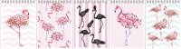 МакПейпер Блокнот "Фламинго", 40 листов