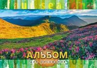 АппликА Альбом для рисования &quot;Альпийский луг&quot;, 40 листов