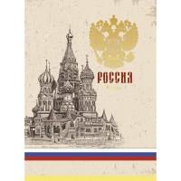 Канц-Эксмо Тетрадь на кольцах "Государственная символика (Кремль)", А5, 120 листов, клетка