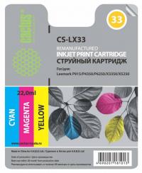 Cactus Картридж струйный CS-LX33 многоцветный (18мл)