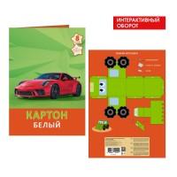 Канц-Эксмо Набор белого картона "Красная машина", 8 листов