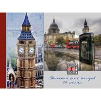 Проф-Пресс Альбом для рисования "Лондон", А4, 24 листа